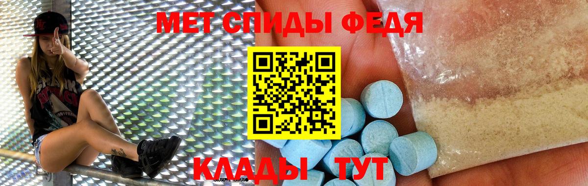 АМФ Розовый Кузнецк