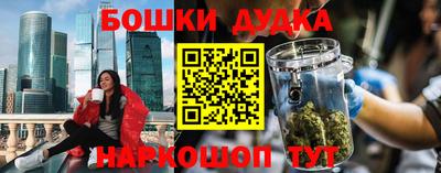 ешки Канаш