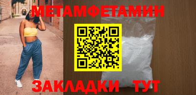 jwh Камышлов