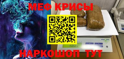 ешки Канаш