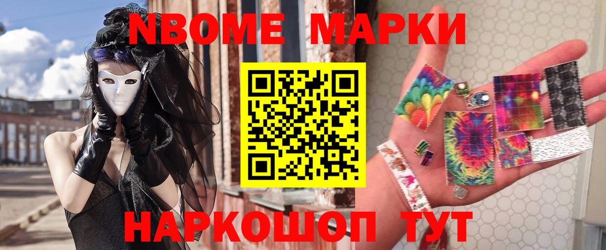 LSD-25 экстази ecstasy Кузнецк