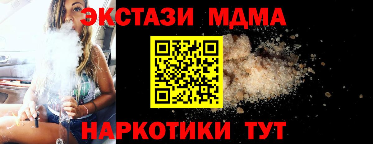 ЭКСТАЗИ Кузнецк