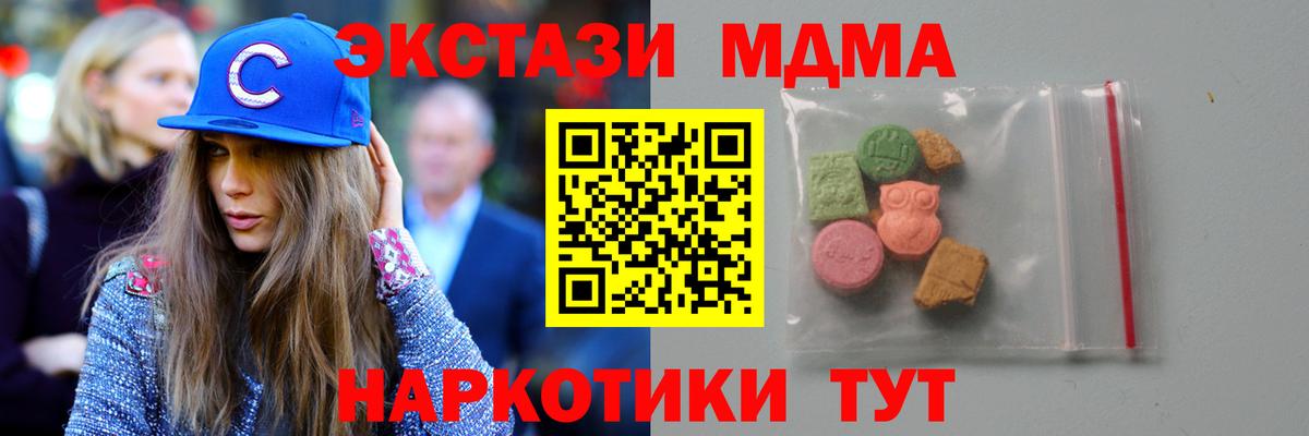 Кузнецк  Кокаин  Меф МЯУ МЯУ   Вход с VPN  Каннабис  ГАШ 