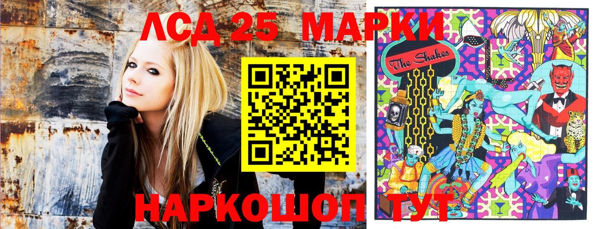 Кузнецк  Марки N-bome 1,8мг  Вход с VPN 