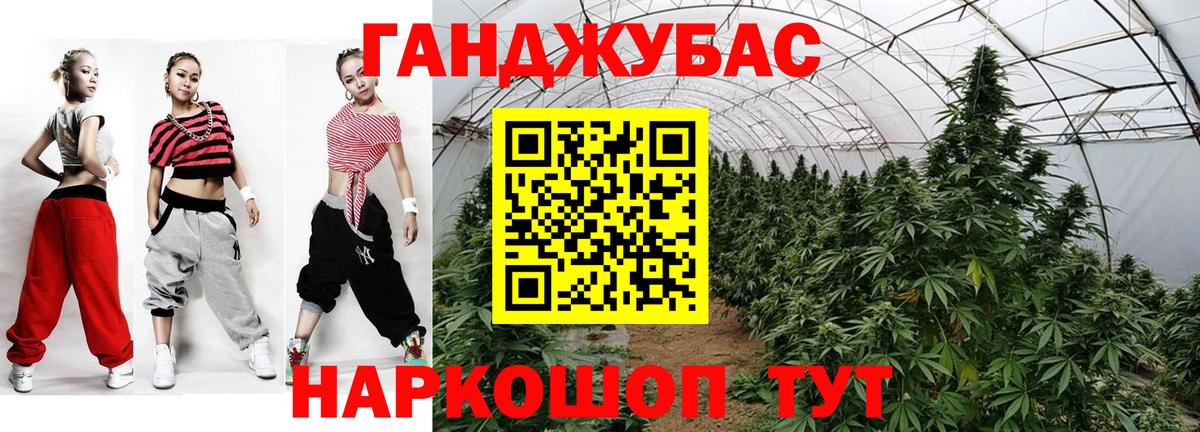 Канабис Ganja  Вход с VPN  МАРИХУАНА OG Kush  Шишки марихуана THC 21%  Кузнецк  Бошки марихуана ГИДРОПОН 